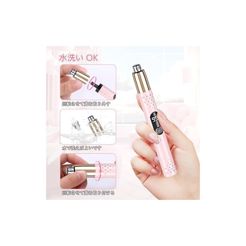 MuGaoDee 鼻毛カッター レディース メンズ 耳 鼻毛切り エチケットカッター 電動 電力残量表示 水洗い可能