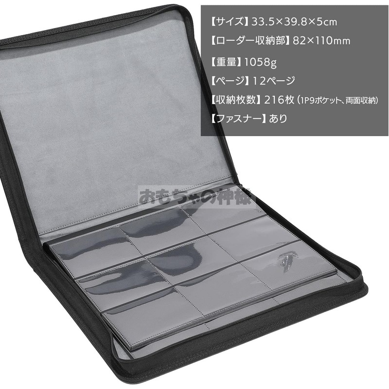 Toy God Top Loader File Holds Cards in Top Loader/Side