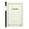Kokuyo Chi-51 A5 Notebook Book, Set of 2