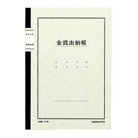 Kokuyo Chi-51 A5 Notebook Book, Set of 2