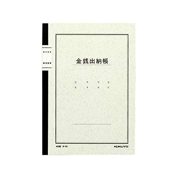 Kokuyo Chi-51 A5 Notebook Book, Set of 2