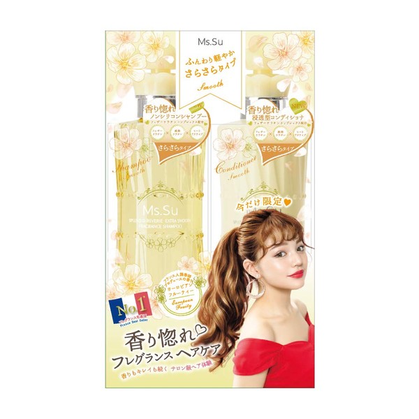 [Value Limited] Miss Sue Splendid Levery, Extra Smooth, SP&CO Set