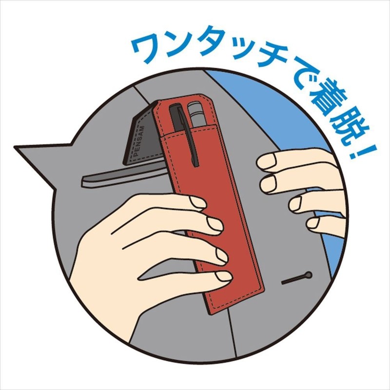 King Jim 2001NEI Pen Case, Pensam, Clip-On Pen Case, Slim,