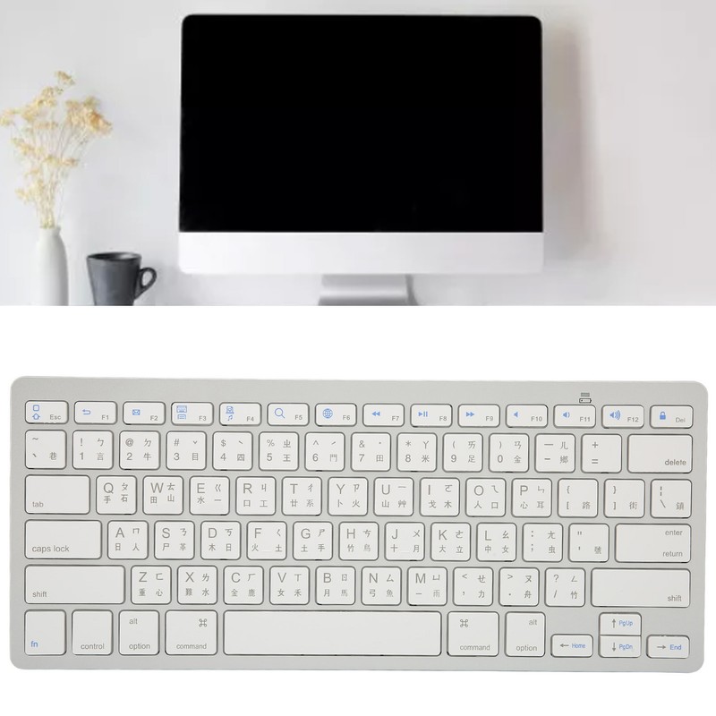 Wireless Keyboard Mini 78 Keys Ultra Thin Portable White Computer