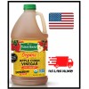 Whitehouse Organic, Raw Unfiltered, Apple Cider Vinegar with Mother, 128