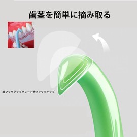 LeTradeJP 6 Pcs Orthodontic Hooks Aligner Remover Orthodontic Mouthpiece Retainer Removal Tool Orthodontic Remover Anti-slip Orthodontic Orthodontic