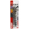 SK11 SBT1910H Bit Set 0.7 inches (19 mm) + Hex