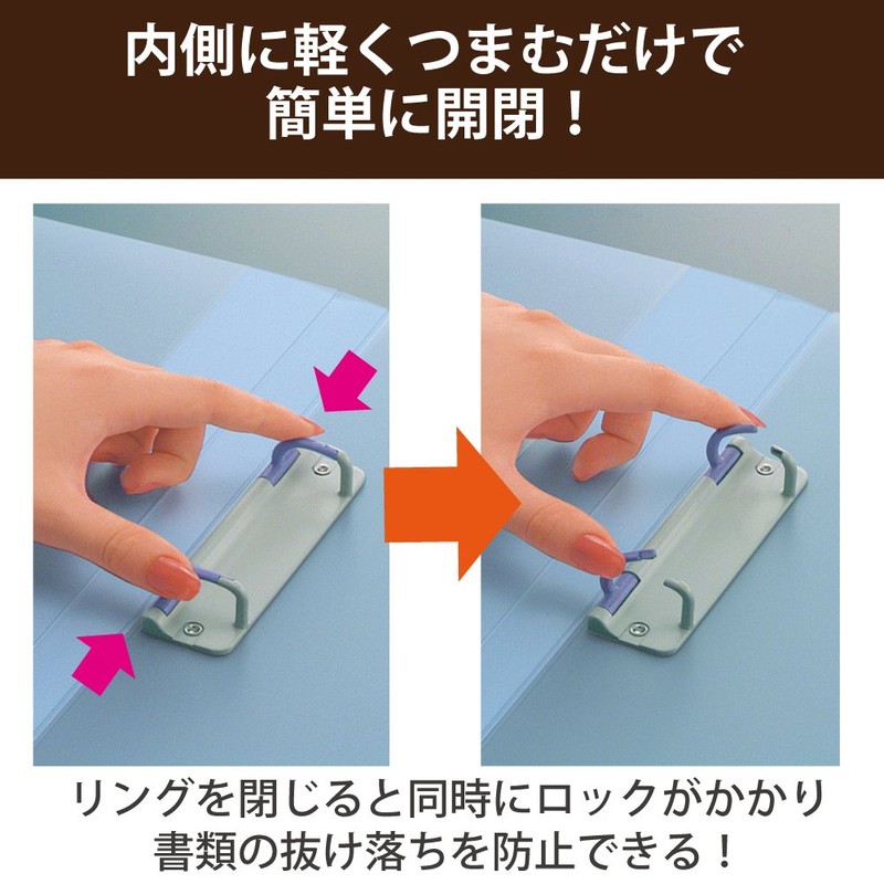 コクヨ ファイル ポップリングファイル スリム PPシート表紙 A4 100枚収容 透明 フ-PS410T