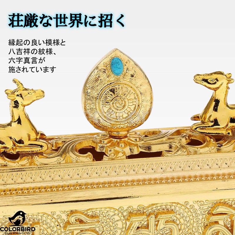 COLORBIRD Incense Burner, Horizontal Mount, Antique Incense Holder, Alloy Incense,