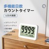 K & Z Multifunction Day Counting Timer - Calendar &