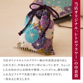 Cloth Pouches With Drawstring 9.8 x 7.5 inches (25 x 19 cm) Japanese Pattern (Retro Flower/Purple), Cloth Gift Bag Fabric Pouch Made in Japan