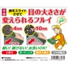 Senkichi Plastic Sifter, 0.2 inch (4 mm) / 0.4 inches