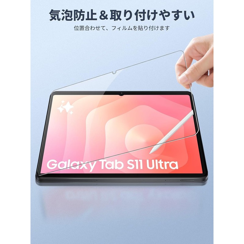Gosento For Galaxy Tab S11 Ultra 14.6" Glass Film 2.5D