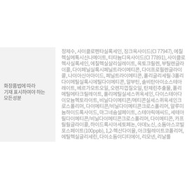 goodall Goodal Green Tangerine Vita C Blemish Tone Up Cream SPF50+ PA++++ White, 50ml, 2 units / 구달 청귤 비타C 잡티 톤업 크림 SPF50+ PA++++ 화이트, 50ml, 2개