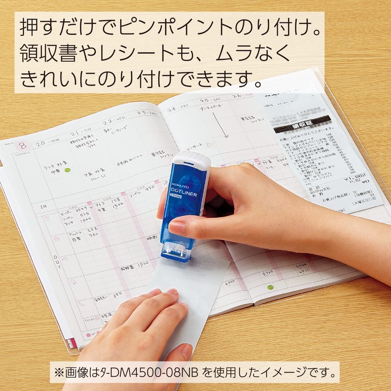 コクヨ スタンプのり ドットライナー スタンプ 詰め替え用テープ タ-D460-08