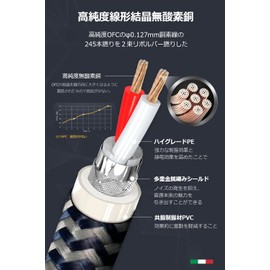 Impeto Speaker Cables (2 Pieces per Set) OFC Oxygen Free Copper, Convertible Y-Lug and Banana Plug, 8 Gold Plated Terminals (Red Right/Black Left), Speaker Cable 1.5M