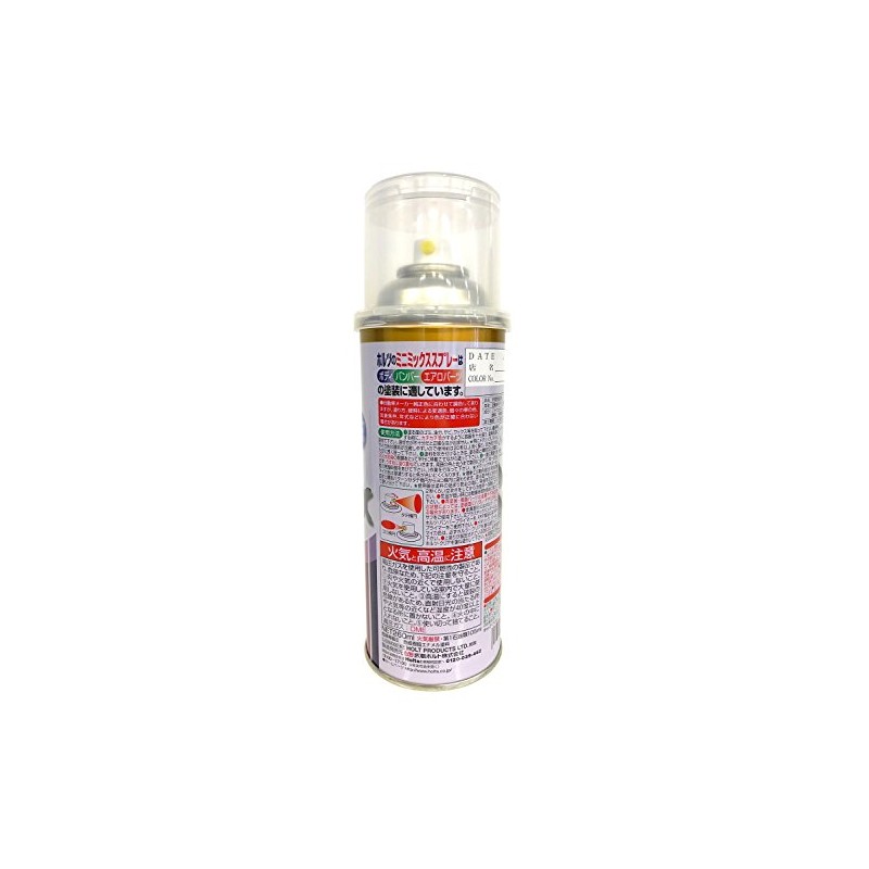 Holts MMX04547 MINIMIX Car Paint, Order Color, Suzuki ZDC Turquoise