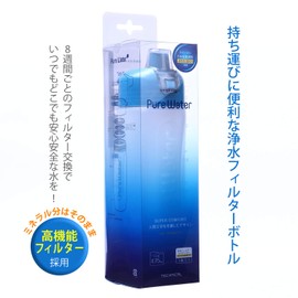 Kurita 030685 Pure Water Purifier, Blue, Width 2.6 x Depth 3.0 x Height 0.8 inches (6.5 x 7.5 x 2.1 cm), Portable Water Purification Bottle, Pure Water