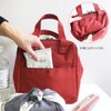 AF6049 Lunch Bag, Cool, Thermal, Handbag, Cute, Women's, Stylish, Bento
