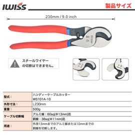 iCrimp WS101A-10 Handy Cable Cutter Outer Diameter Up to 0.5 inch (13 mm)