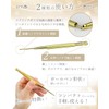 Nijiiro sky Face Lymphatic Ear Urn Stick, Trap Point Pushing
