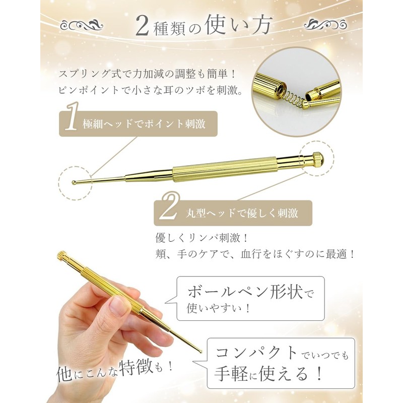 Nijiiro sky Face Lymphatic Ear Urn Stick, Trap Point Pushing