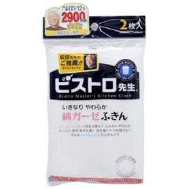 サンベルム ビストロ先生 綿ガーゼ ふきん 2枚入