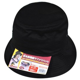 ディックコーポレーション 防虫高機能サファリハット 黒 H-742
