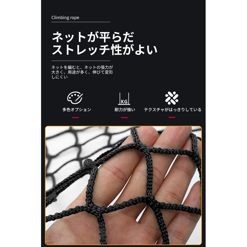Safety Net, Fall Prevention Net, Anti-Fall Net, Stair Netting for
