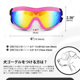 Enjoying Dog Goggles for Medium to Large Dogs UV Sunglasses Windproof Dustproof Anti-Fog Pet Dog Glasses Outdoor Protection Medium Dog Sunglasses with Elastic Strap, Pink