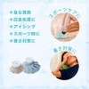 Icy Ice Bag (Blue, S)