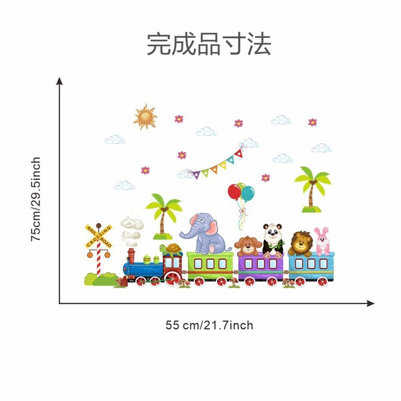 WOHAHA Wall Sticker, Jungle Animals, Stylish, Train Stickers, Balloons, Tropical