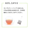 Glycine Rooibos Tea Yuki Supplement, 0.2 oz (5 g) x
