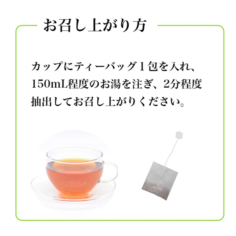 Glycine Rooibos Tea Yuki Supplement, 0.2 oz (5 g) x