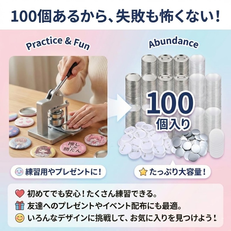 I'm so happy Can Badge Parts Material Safety Pin Kit