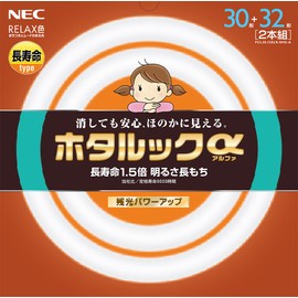NEC 丸形蛍光灯(FCL) ホタルックα 30形+32形パック品 RELAX色 (電球色タイプ)