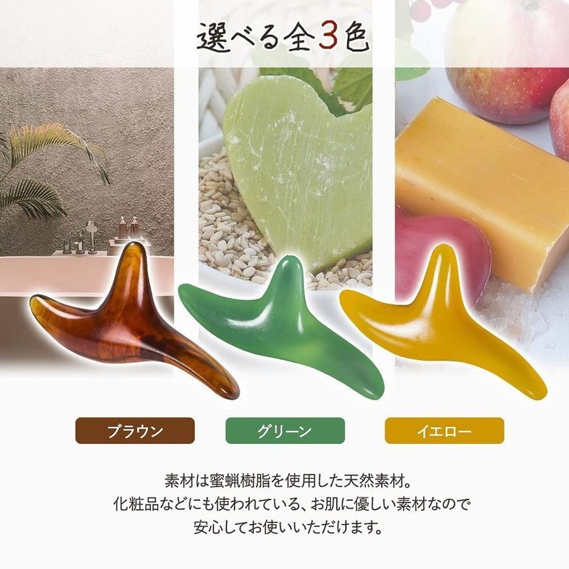 Rankchuary Pressure Point Pushing Rod, 3 Colors, Foot Pressure Points,
