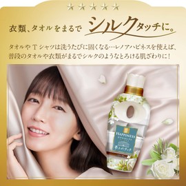 Lenor Happiness Yumefuwa Touch Softener White Tea Refill, 28.1 fl oz (810 ml)