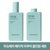 Monsieur J Basic Aqua All-in-One 200ml x 2 / 베이직 아쿠아 올인원 200ml 2개