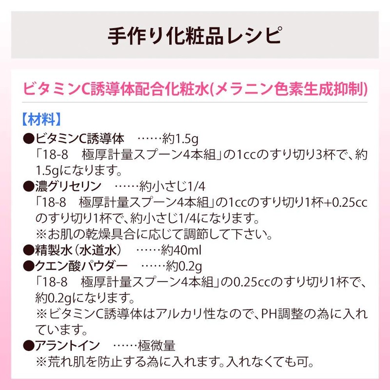 Vitamin C Derivatives, Phosphate-L-Sodium Ascorbate, Cosmetic Ingredients, 0.3 oz (10