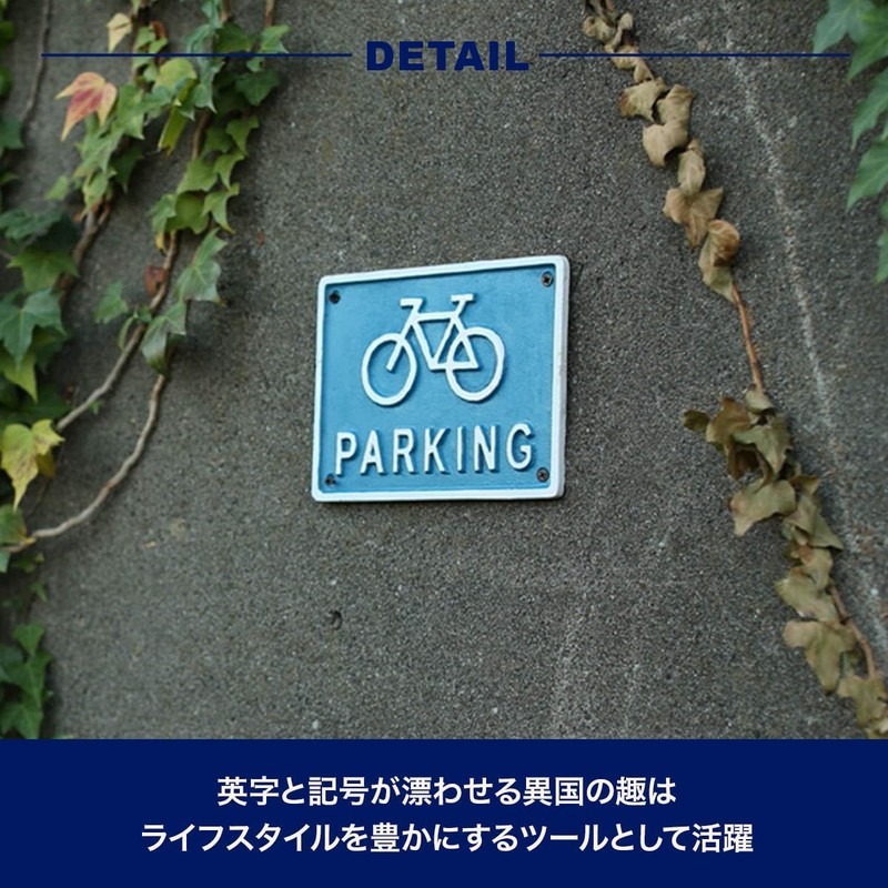 Dulton R855-994BK BICYCLE PARKING Iron Sign, Black, Symbolic Charm, Bicycle