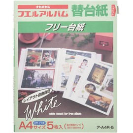 ア-A4R-5 フエルアルバムA4(ホワイト台紙)5枚入 [エレクトロニクス]