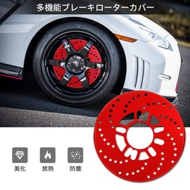 KIMISS 2Pcs/Set Disc Brake Rotor Cover, 26cm Aluminium Disc Brake Rotor Trim Decorative Covers (Red)