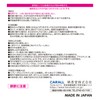 Harukodo/CARALL Botanish Mist, White Musk, Model Number: 3370