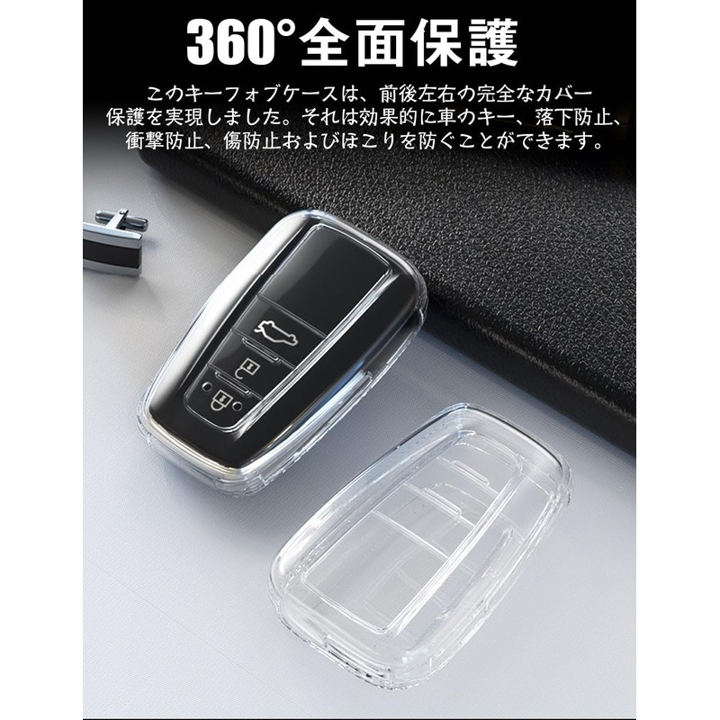 [LETINGFAR] キーケース トヨタ用 スマートキーケース キーカバー クリア TPU素材 3ボタントヨタ専用設計 C-HR プリウス