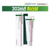 Centellian24 2026 Latest Madeca Cream Aging Focus Large Size (One Jar) / 2026 최신상 마데카 크림 에이징포커스 대용량 한통