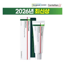 Centellian24 2026 Latest Madeca Cream Aging Focus Large Size (One Jar) / 2026 최신상 마데카 크림 에이징포커스 대용량 한통
