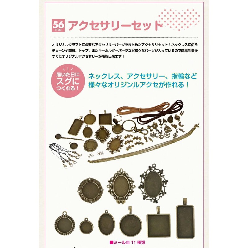 Resin Set, Resin Kit, Craft Start Kit, 36 W, UV