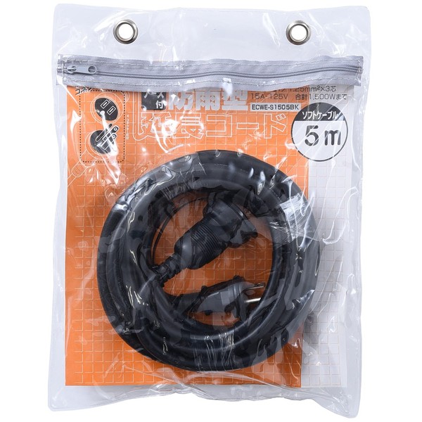 Yamazen ECWE-S1505BK Extension Cord, 16.4 ft (5 m), 1 Outlet, 15 A, 125 V, 1,500 W, Rainproof, Grounding Prong Included, Waterproof, Soft Cable, Extension Cable, Extension Outlet, OA Tap, Power Cord, Power Strip, Cord Reel, Black