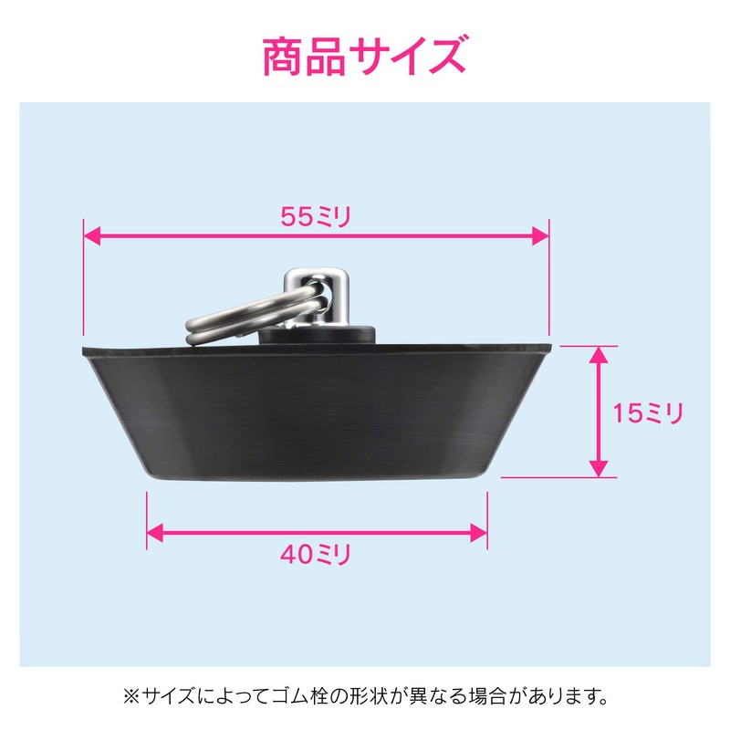 GAONA Rubber Plug for Bath (No Chain, Upper Diameter 2.2